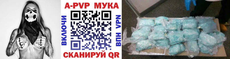 Купить наркотик аптеки Великий Новгород APVP  Меф мяу мяу  Псилоцибиновые грибы  Каннабис 