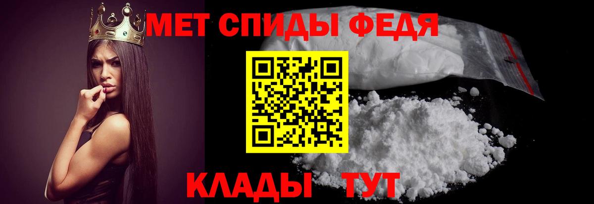 Великий Новгород  Amphetamine VHQ  Amphetamine  Вход с VPN 