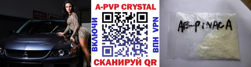 дарк нет официальный сайт  hydra ссылка  Великий Новгород  Alfa_PVP кристаллы 