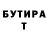 Кетамин VHQ bumpy90