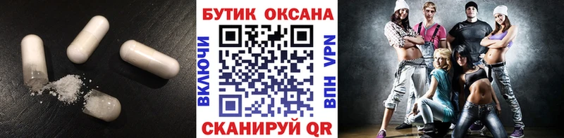 Бутират вода Великий Новгород