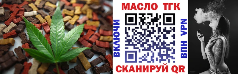 даркнет сайт  KRAKEN сайт  Canna-Cookies конопля  Великий Новгород 