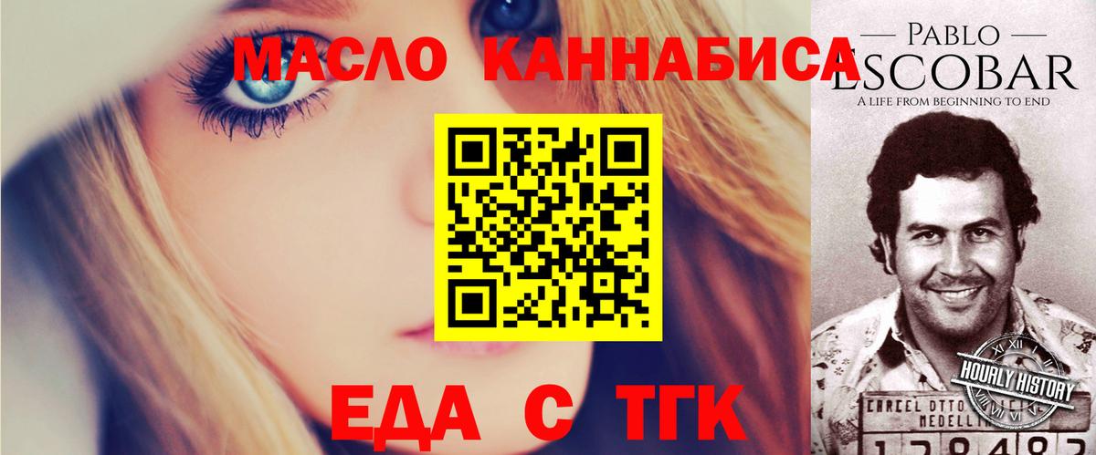 Canna-Cookies конопля  Вход с VPN  Великий Новгород 