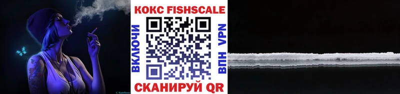 Кокаин VHQ  купить наркотики цена  darknet состав  Великий Новгород 