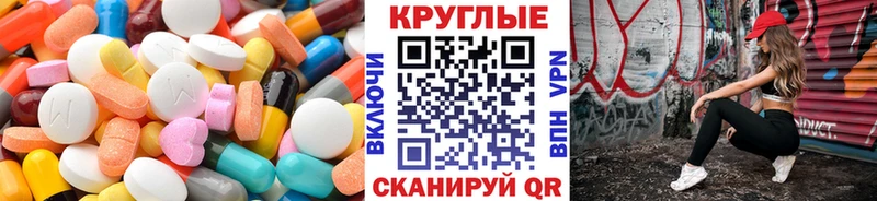 Ecstasy 250 мг  Великий Новгород 