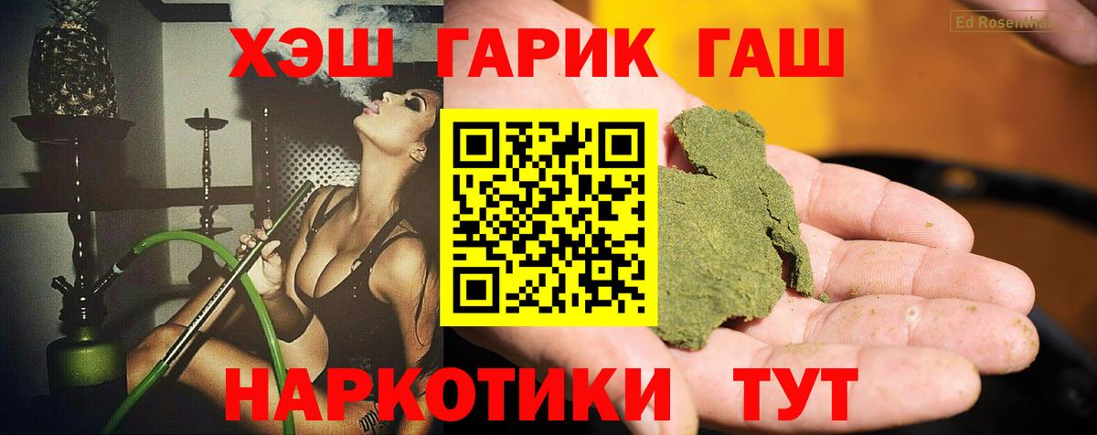Гашиш индика сатива Великий Новгород