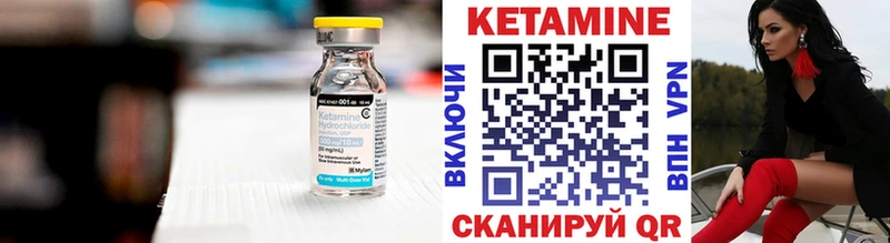 Кетамин ketamine дарк нет какой сайт Великий Новгород