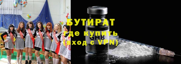 винт Апатиты