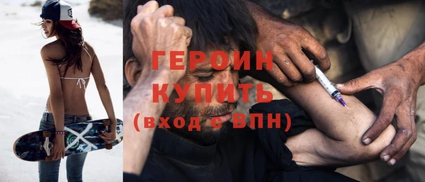 ECSTASY Абинск