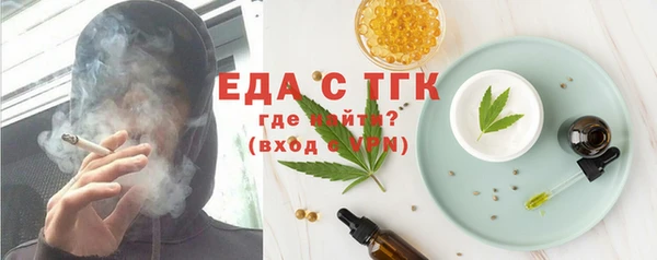 ПСИЛОЦИБИНОВЫЕ ГРИБЫ Абдулино