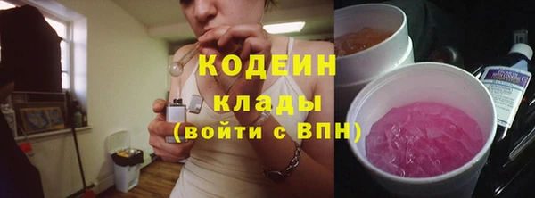 ПСИЛОЦИБИНОВЫЕ ГРИБЫ Абдулино