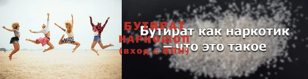ПСИЛОЦИБИНОВЫЕ ГРИБЫ Абдулино
