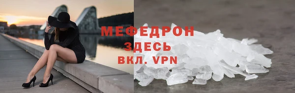 дживик Абаза