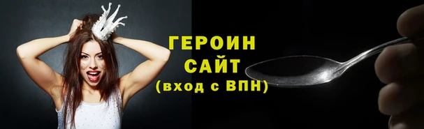 ECSTASY Абинск