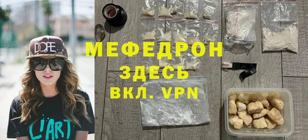 кокаин премиум Анжеро-Судженск