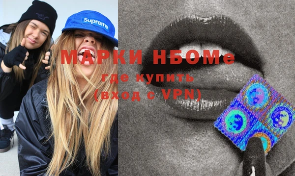 ПСИЛОЦИБИНОВЫЕ ГРИБЫ Абдулино