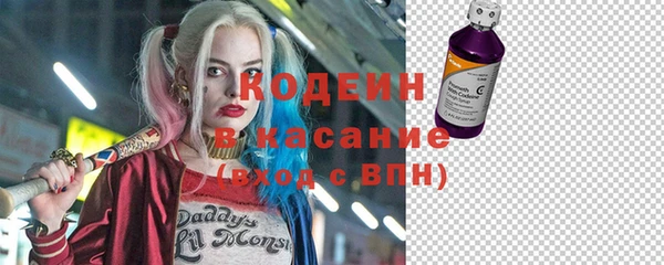 ECSTASY Абинск