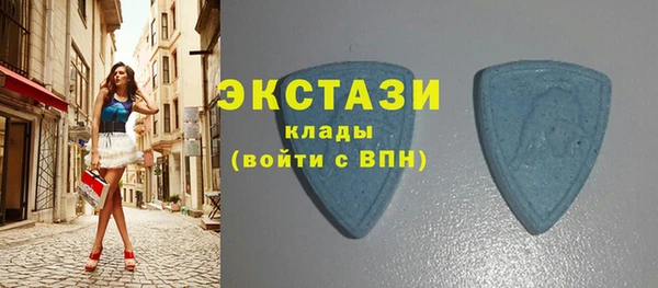ECSTASY Абинск