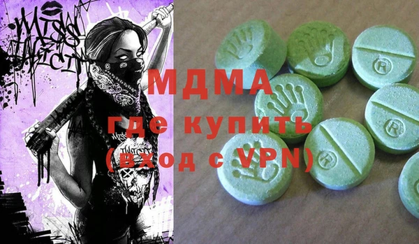 ПСИЛОЦИБИНОВЫЕ ГРИБЫ Абдулино