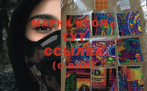 ECSTASY Абинск