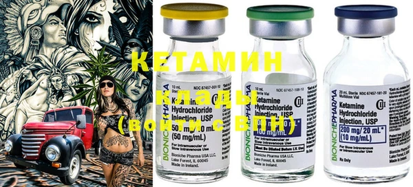 крисы Нефтегорск