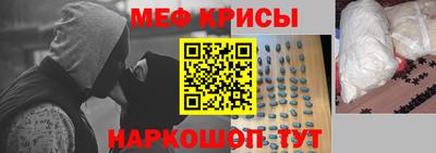 меф Аргун