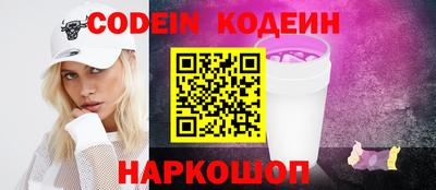мяу мяу мука Апшеронск