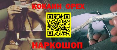 мяу мяу мука Апшеронск