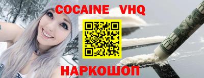 меф Аргун