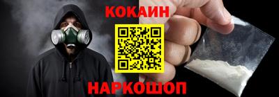 меф Аргун