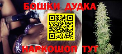 мяу мяу мука Апшеронск