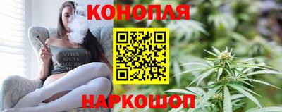 синтетический гашиш Бийск