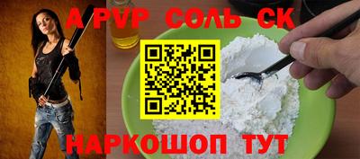скорость mdpv Апрелевка