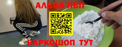 скорость mdpv Апрелевка