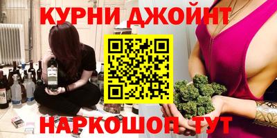 мяу мяу мука Апшеронск