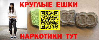 меф Аргун