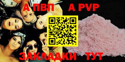 меф Аргун
