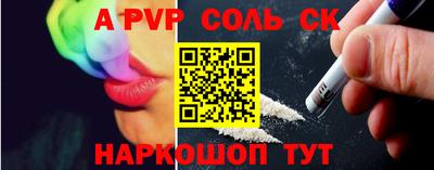 меф Аргун