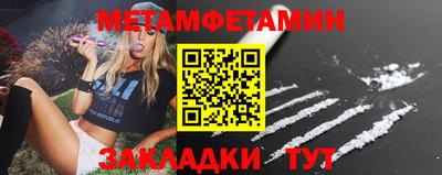 меф Аргун
