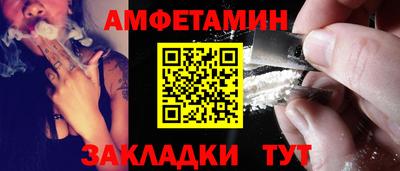 меф Аргун