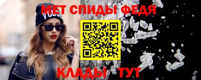 ALPHA-PVP Беслан