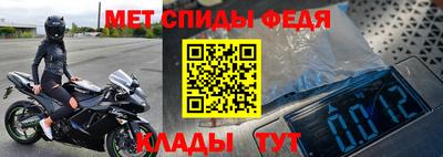 скорость mdpv Апрелевка