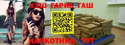 мяу мяу мука Апшеронск