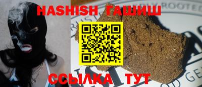 меф Аргун