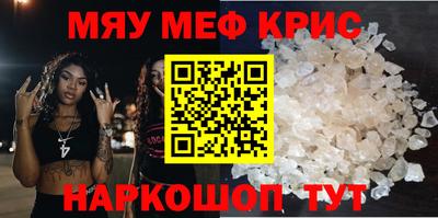 скорость mdpv Апрелевка