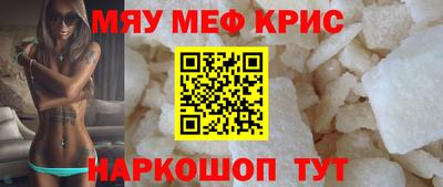 скорость mdpv Апрелевка