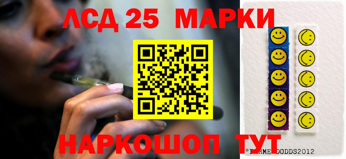 Великий Новгород  LSD-25 экстази ecstasy  LSD-25 экстази ecstasy  Вход с VPN 