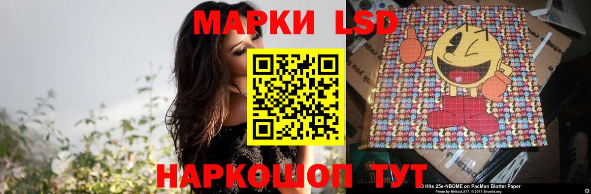 ЛСД экстази кислота Великий Новгород