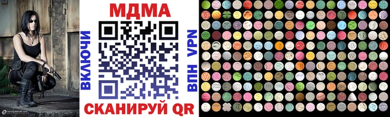 MDMA crystal Великий Новгород