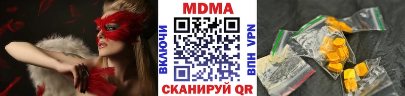 MDMA кристаллы  купить   Великий Новгород 
